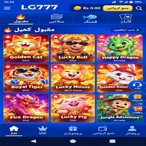 ایوی ایٹر کے مراحل اور اہم شرائط پر LG777 کی اردو گائیڈ