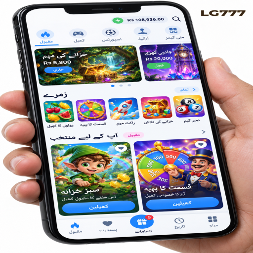 کریش گیمز کو سمجھیں: LG777 کے قارئین کے لیے واضح تعارف