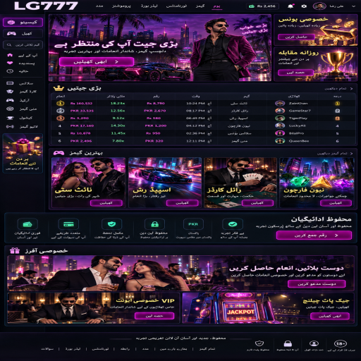 LG777 کا ڈریگن ٹائیگر زمرہ، طریقہ اور ذمہ دارانہ تفریح