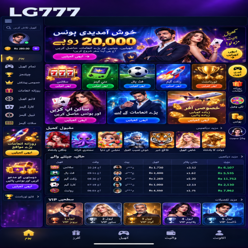 جیک پاٹ کو سمجھیں: LG777 کے قارئین کے لیے واضح تعارف