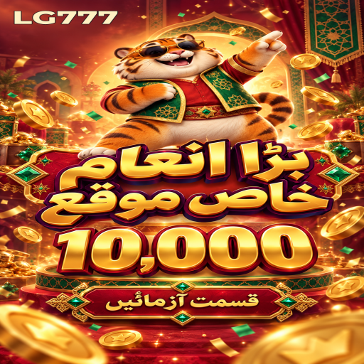 مائنز کو سمجھیں: LG777 کے قارئین کے لیے واضح تعارف