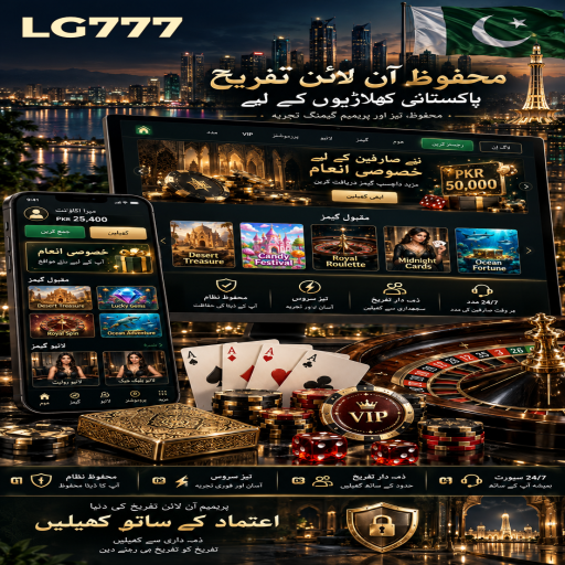 LG777 میں رمی کے بنیادی اصول اور فیصلوں کی اردو رہنمائی